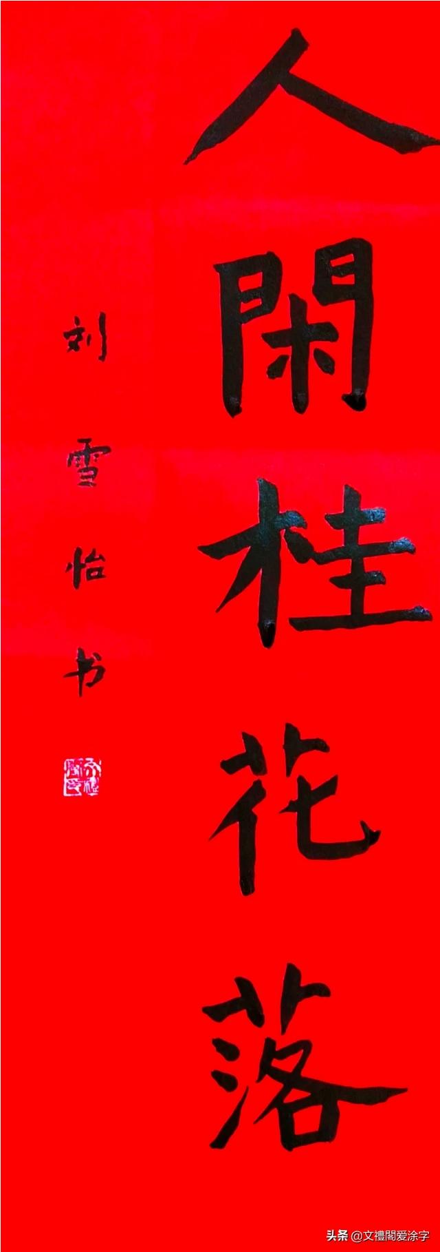 汉仪长草书字体下载