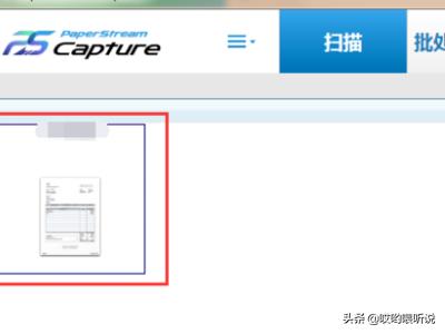 富士通扫描仪设置参数？：富士通扫描仪官网