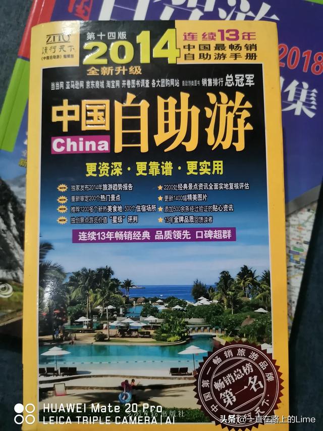 国外对于旅游业的研究 推荐书,国外对于旅游业的研究 推荐书有哪些