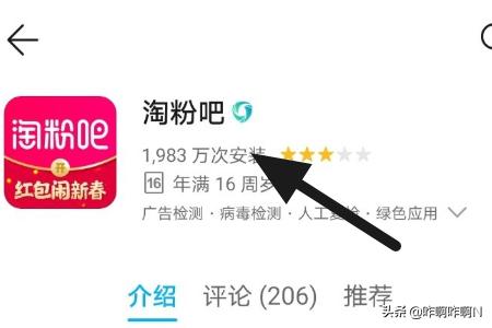 淘粉吧怎么试衣服？：粉我吧