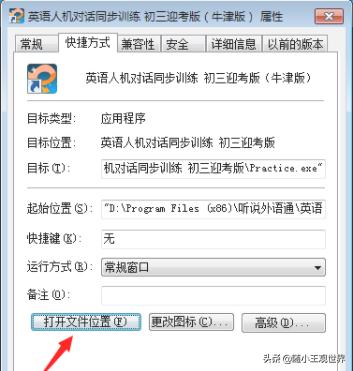 电脑显示没有注册类是什么意思？：没有注册类