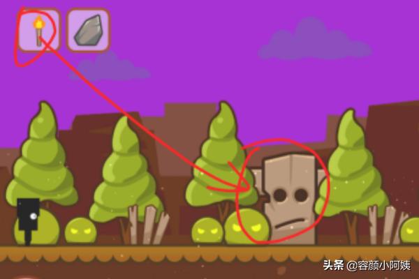 小黑的宝藏20关攻略 小黑的宝藏20关怎么过  第11张