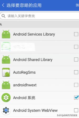 解防沉迷教程软件 解防沉迷软件-第7张图片-随然AIR主题