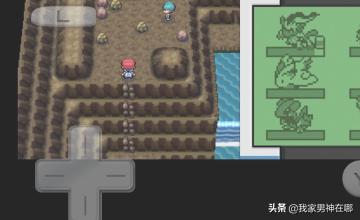 白金光2周目攻略 白金光2周目攻略大全最新  第5张