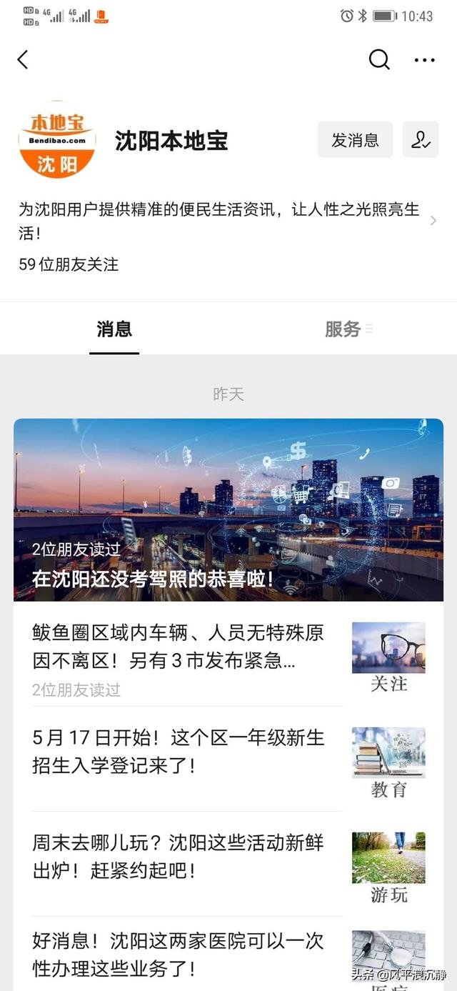 辽宁自动景区票务信息，辽宁景区票务管理系统