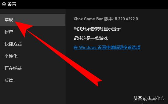 Win11如何录制非游戏桌面-win自带录屏怎么在非游戏使用