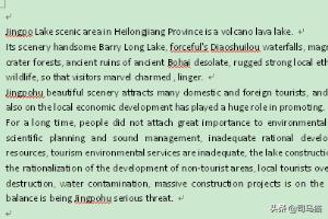 谷歌翻译网页（谷歌浏览器(Chrome)如何翻译网页？）