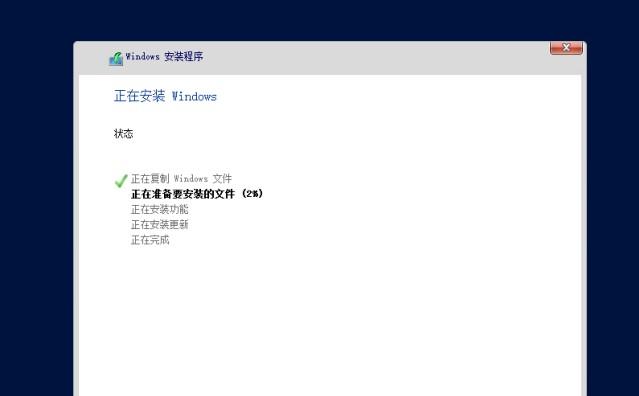 winserver2016搭建网站