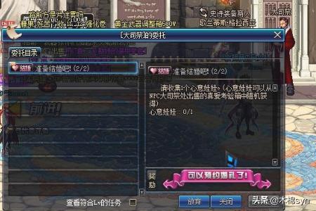 dnf奇缘 dnf起源-第12张图片-随然AIR主题