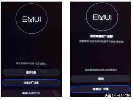 开锁技巧-