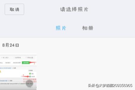 小米手机分身（小米手机怎么设置手机分身？）