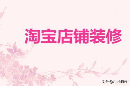 淘宝水印如何制作(淘宝水印如何制作视频教程)
