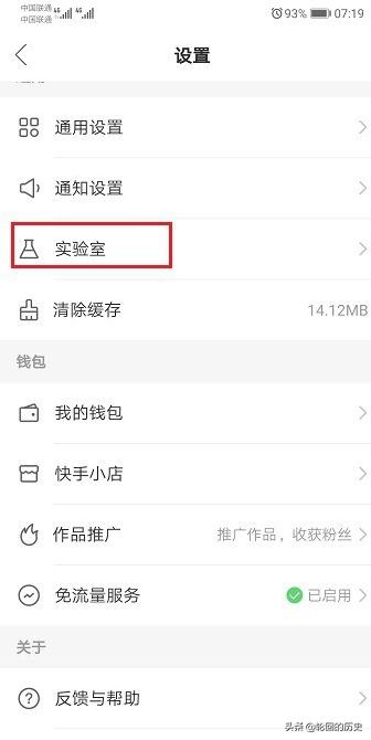 音悦台网页 音悦台客户端-第2张图片-Game优搜