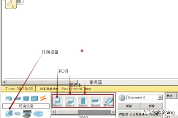 思科模拟器教程 思科模拟器安装步骤