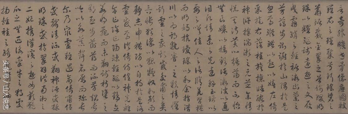 朱元璋的草书字体特点