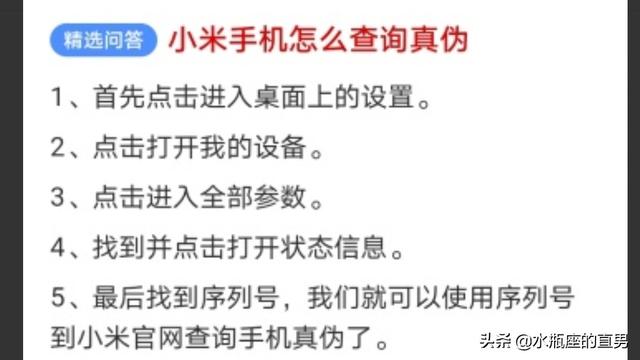 小米k40怎么验证新机？ps5游戏盘怎么鉴别全新？