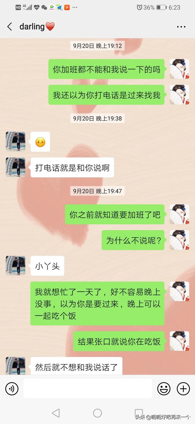 今天周五有事明年说，今天周五有事明年说说