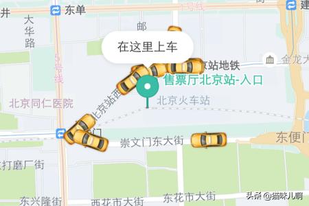 打车软件怎么用_用什么打车软件最省钱
