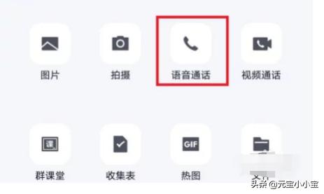 qq屏幕共享怎么开启？：qq屏幕共享
