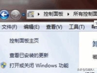 win7iis-win7IIS服务器的安装与配置