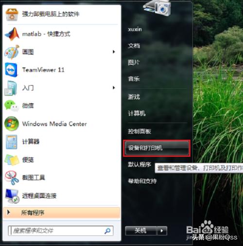 Win10打印机服务器属性无法保存怎么办-win10打印机服务器属性无法保存怎么办啊