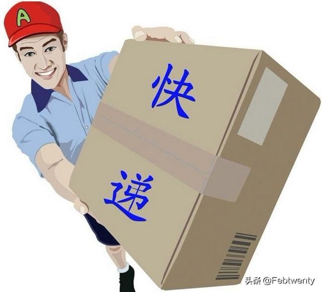 到付是什么意思顺丰到付是什么意思