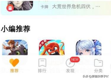 vivo手机的游戏空间怎么调出来