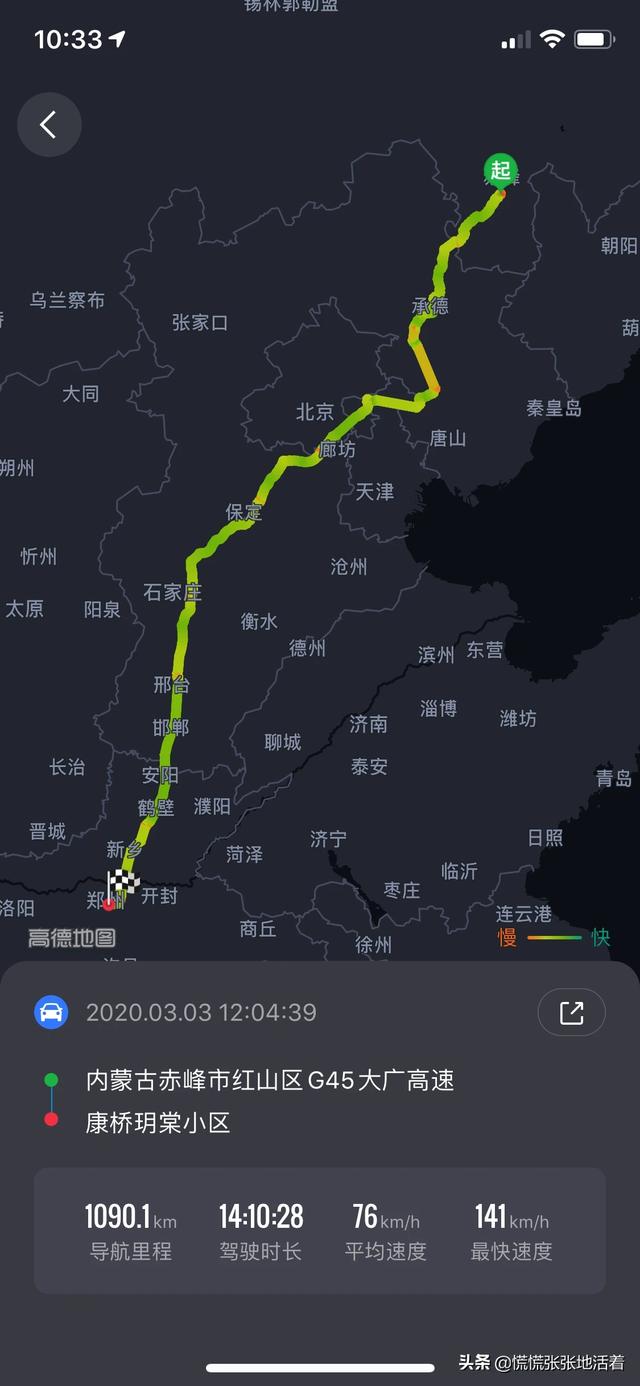 常熟二手车