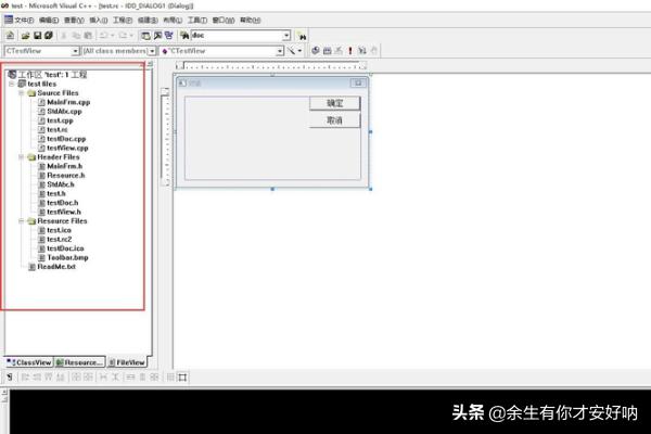 vc6.0（vc十十6.0是干嘛的？）