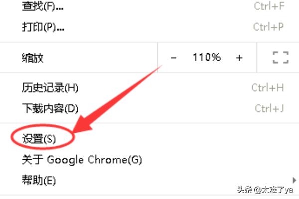 谷歌浏览器怎么登陆?Chrome在哪登陆