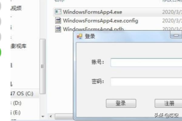 怎么做app开发
