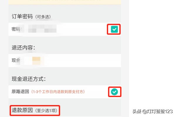 美团大学生骑手