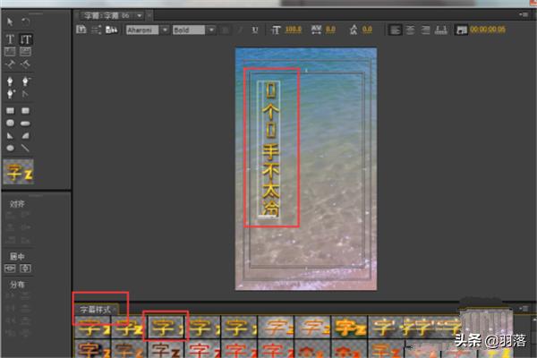 pr添加字幕pr添加字幕效果