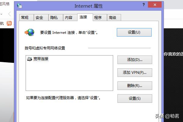 下载internet explorer-无安全警告的浏览器