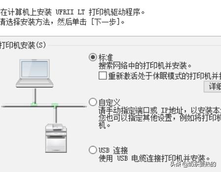6018w6018w打印机如何无线连接