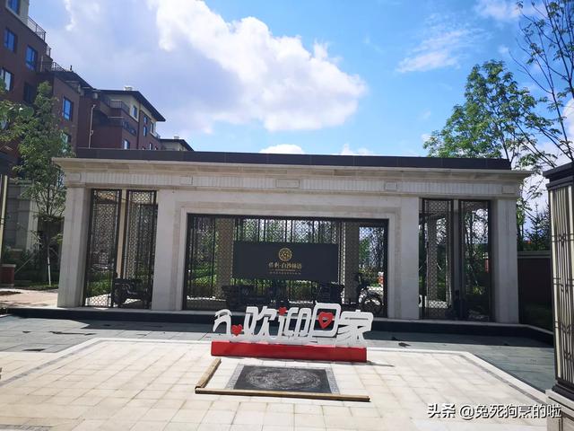 沈阳市好家不动产怎么样