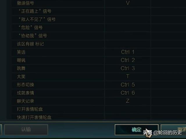 锐雯光速qa技巧 锐雯光速qa必须点身后么-第4张图片-随然AIR主题