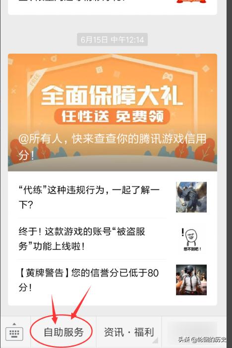 [英雄联盟被盗封3年]LOL封3年如何解封，2018教程分享【亲测解封】？