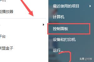 win7 显示桌面_win7显示桌面快捷键