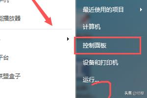 在哪看电脑配置win7-在哪看电脑配置win7系统