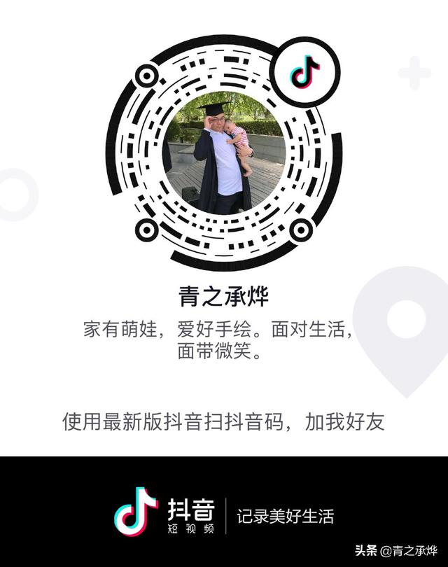 打底衫如何搭配丝巾好看(图7)