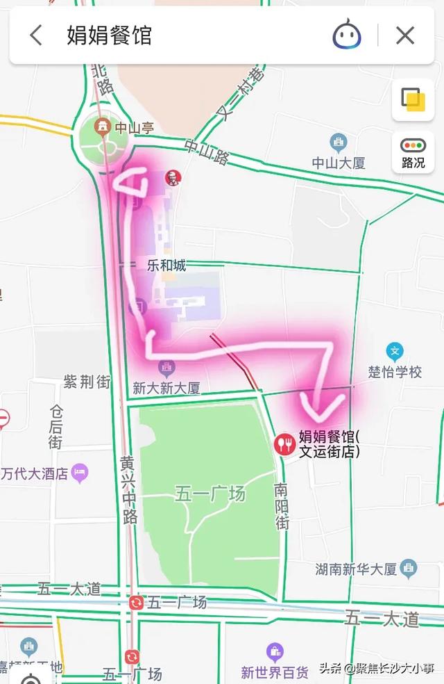长沙市中山亭是哪个区