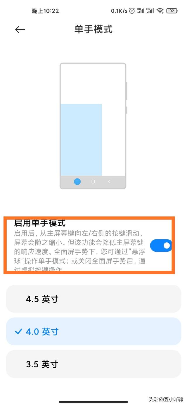 手机输入键盘怎么更换 键盘模式,手机输入键盘怎么更换 键盘模式设置