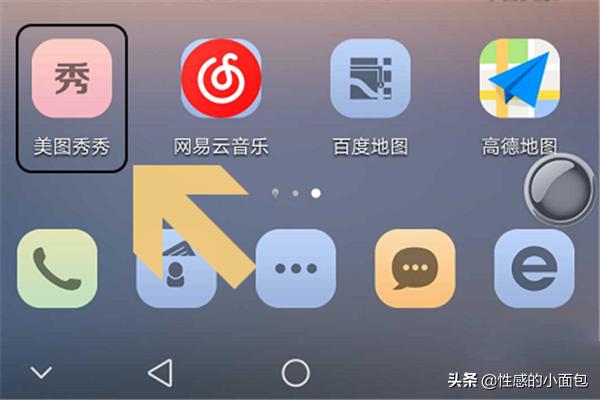 如何通过美图秀秀自制壁纸？：制作壁纸的软件