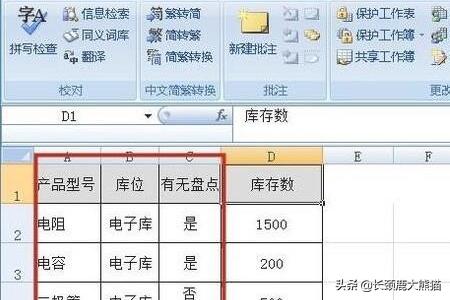 消失的cd攻略 消失的npc攻略  第4张