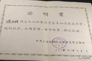 关于推荐优秀干部的函-关于推荐优秀干部的函怎么写