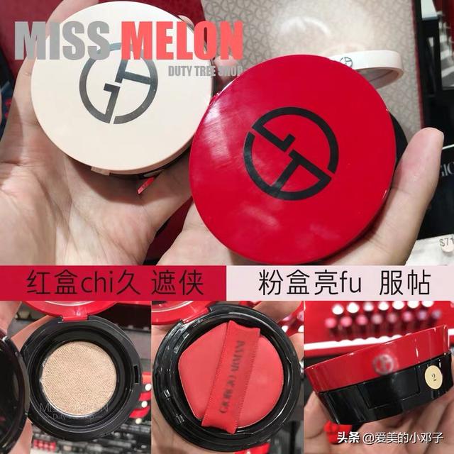 美妆好物手残党必备
