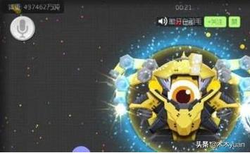 球球大作战攻略大全 球球大作战攻略视频  第7张
