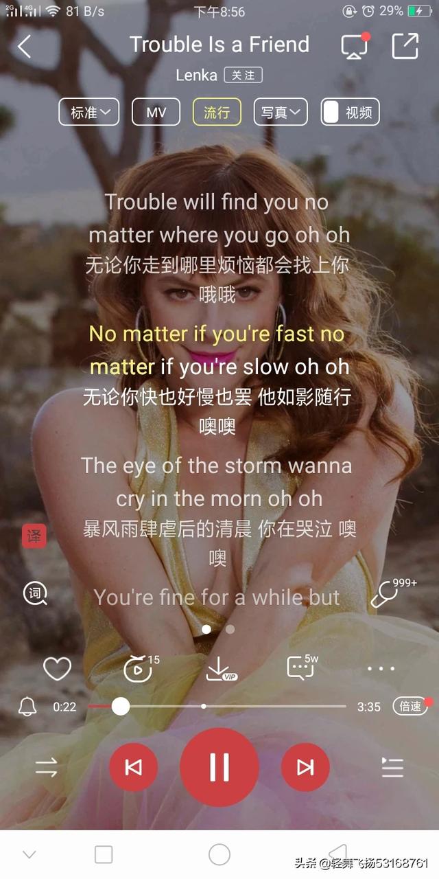 啊 你们一个个来（啊!你们一个一个来）