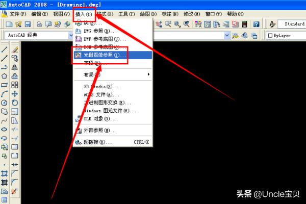 cad怎样导入图片？：图片导入cad